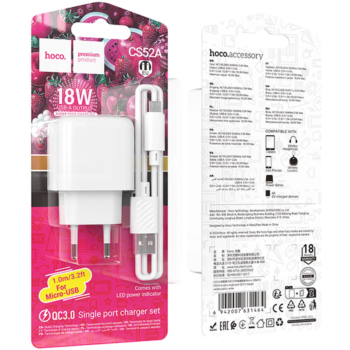 СЗУ Hoco CS52A Surplus QC3.0 (1USB-A) + кабель USB to MicroUSB White