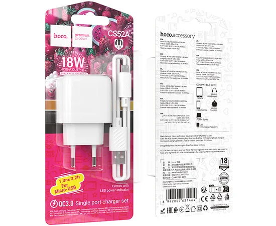 СЗУ Hoco CS52A Surplus QC3.0 (1USB-A) + кабель USB to MicroUSB White