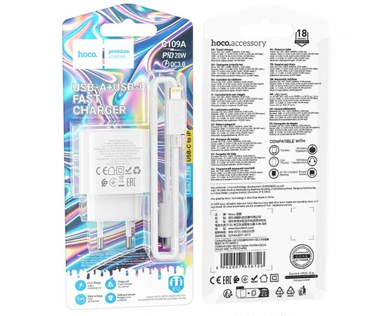 СЗУ Hoco C109A Fighter PD20W (1USB-C) + кабель Type-C to Lightning White
