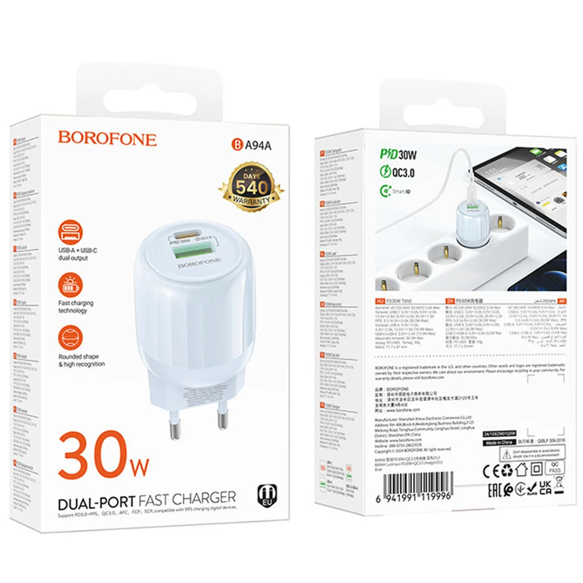 СЗУ Borofone BA94A Lustrous PD30W+QC3.0 (1USB-A/1C) Blue