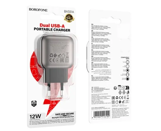 СЗУ Borofone BAS51A Absolute (2USB-A) Black