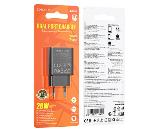 СЗУ Borofone BA88A Navy PD20W+QC3.0 (1USB-A/1C) Black
