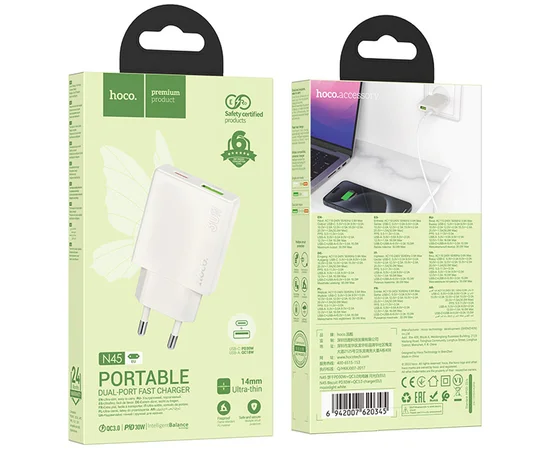 СЗУ Hoco N45 Biscuit PD30W+QC3.0 Moonlight white