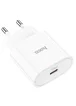 СЗУ Hoco C94A Metro PD20W (1C) White