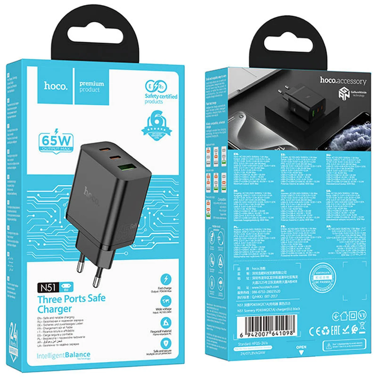 СЗУ Hoco N51 Scenery PD65W (1USB-A/2C) Black