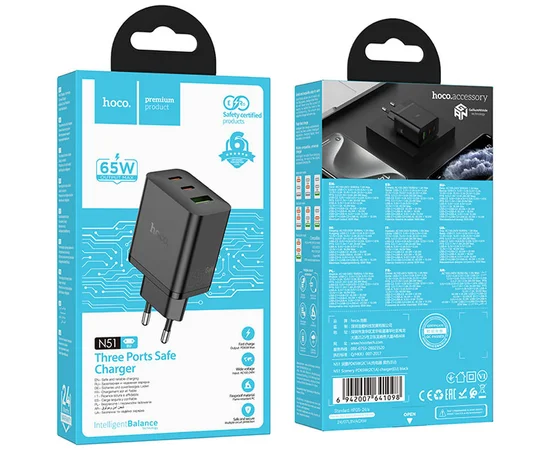 СЗУ Hoco N51 Scenery PD65W (1USB-A/2C) Black