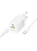 СЗУ Borofone BN29 Fuente PD30W+QC3.0 (1USB-A/1C) + кабель Type-C to Type-C White
