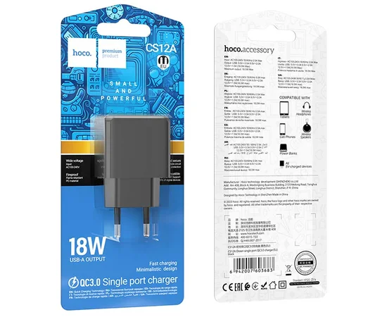 СЗУ Hoco CS12A QC3.0 (1USB-A/18W) Black