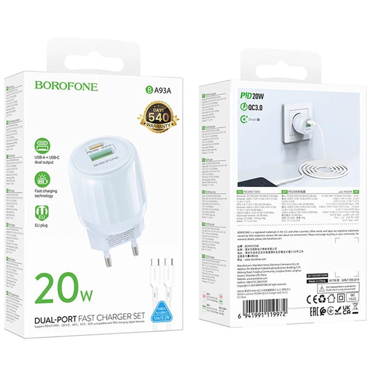 СЗУ Borofone BA93A Lustrous PD20W+QC3.0 (1USB-A/1C) + кабель Type-C to Type-C Blue