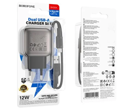 СЗУ Borofone BAS51A Absolute (2USB-A) + MicroUSB Black