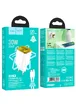 СЗУ Hoco N53 Monsoon PD30W+QC3.0 (1USB-A/1C) + Type-C to Type-C White