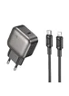 СЗУ Borofone BAS53A Absolute PD20W (1USB-C) + кабель Type-C to Lightning Black