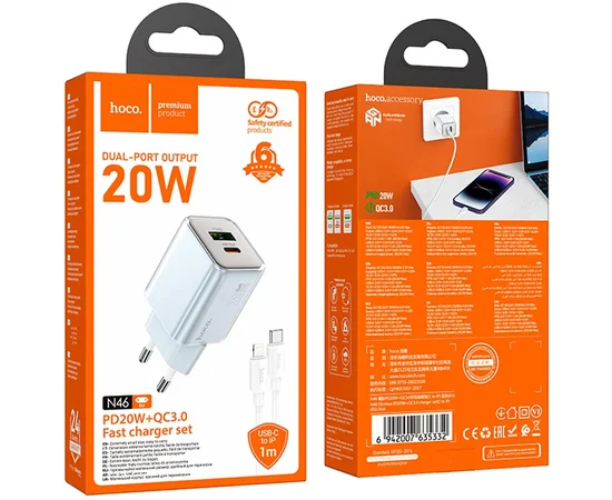 СЗУ Hoco N46 Glorious PD20W+QC3.0 (1USB-A/1C) + Type-C to Lightning Blue