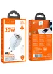 СЗУ Hoco N46 Glorious PD20W+QC3.0 (1USB-A/1C) + Type-C to Lightning Blue