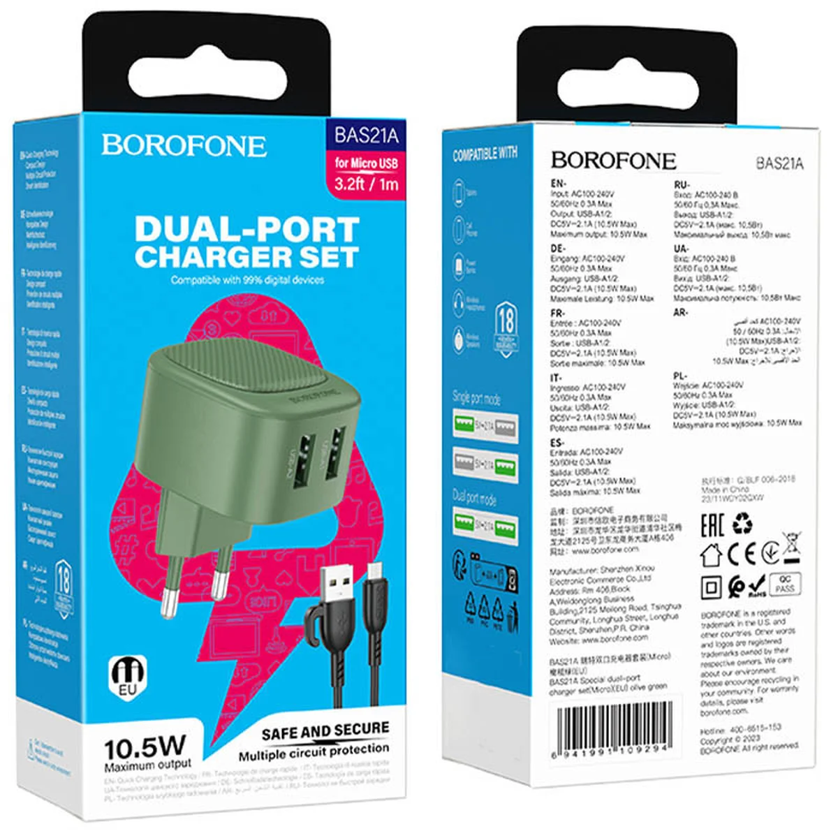СЗУ Borofone BAS21A Special (2A) + Type-C Olive Green