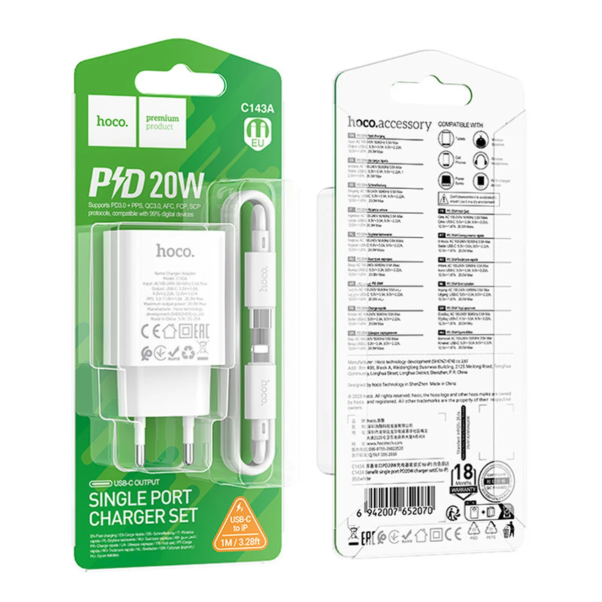 СЗУ Hoco C143A Benefit PD20W (1USB-C) + кабель Type-C to Lightning White