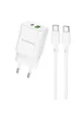 СЗУ Borofone BN14 Royal PD30W+QC3.0 (1USB-A/1C) + кабель Type-C to Type-C White