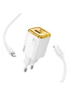 СЗУ Hoco N52 Monsoon PD20W+QC3.0 (1USB-A/1C) + кабель Type-C to Lightning White