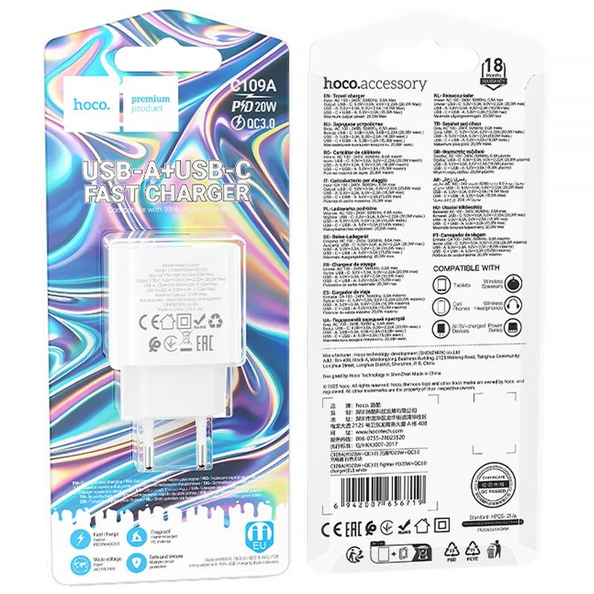 СЗУ Hoco C109A Fighter PD20W+QC3.0 (1USB-A/1C) White