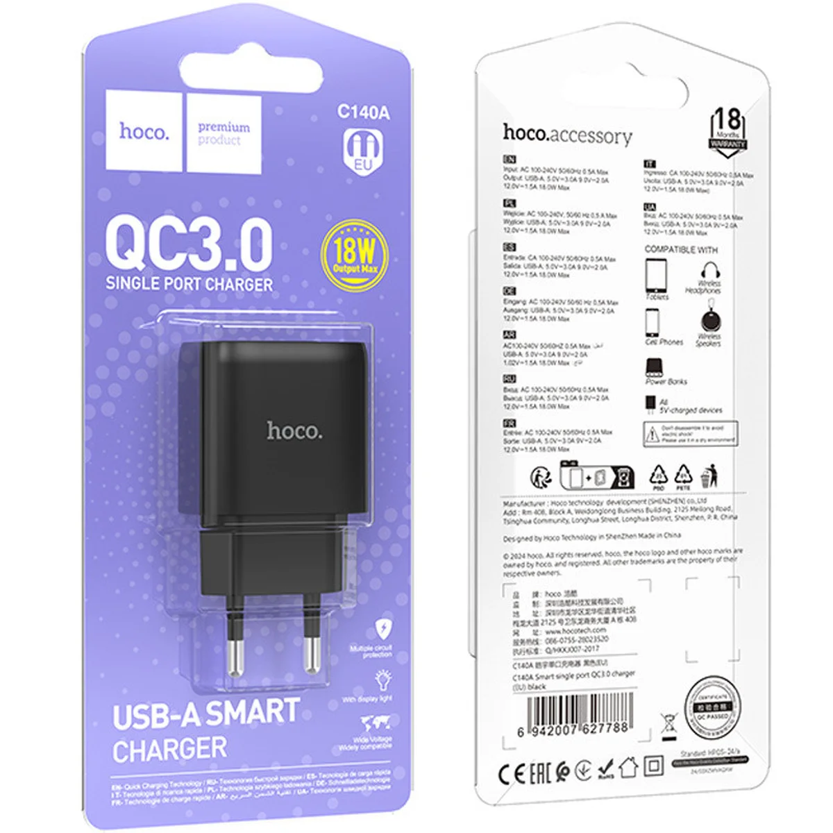 СЗУ Hoco C140A Smart QC3.0 (1USB/3A) Black