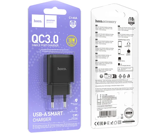 СЗУ Hoco C140A Smart QC3.0 (1USB/3A) Black