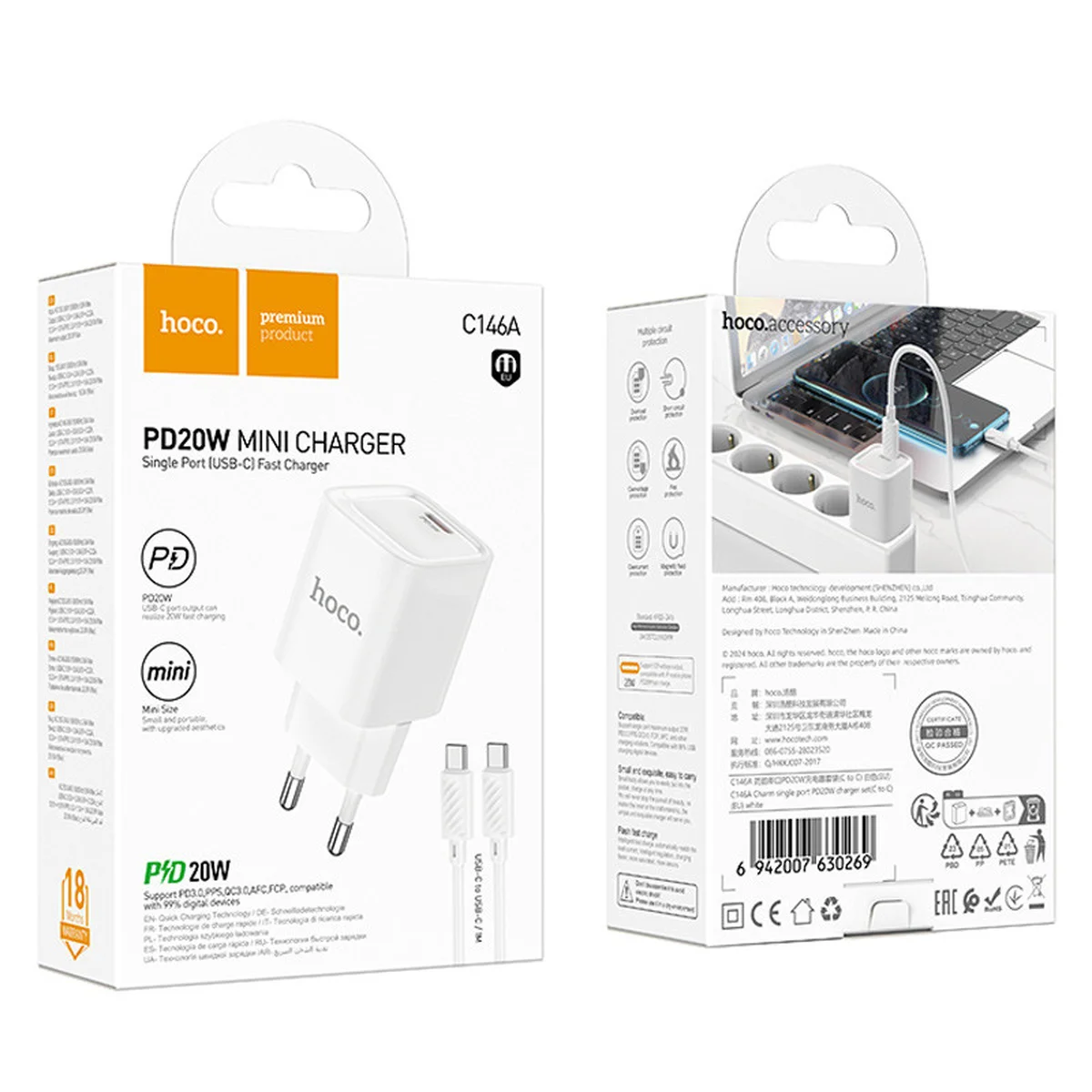 СЗУ Hoco C146A Charm PD20W (1USB-C) + кабель Type-C to Type-C White