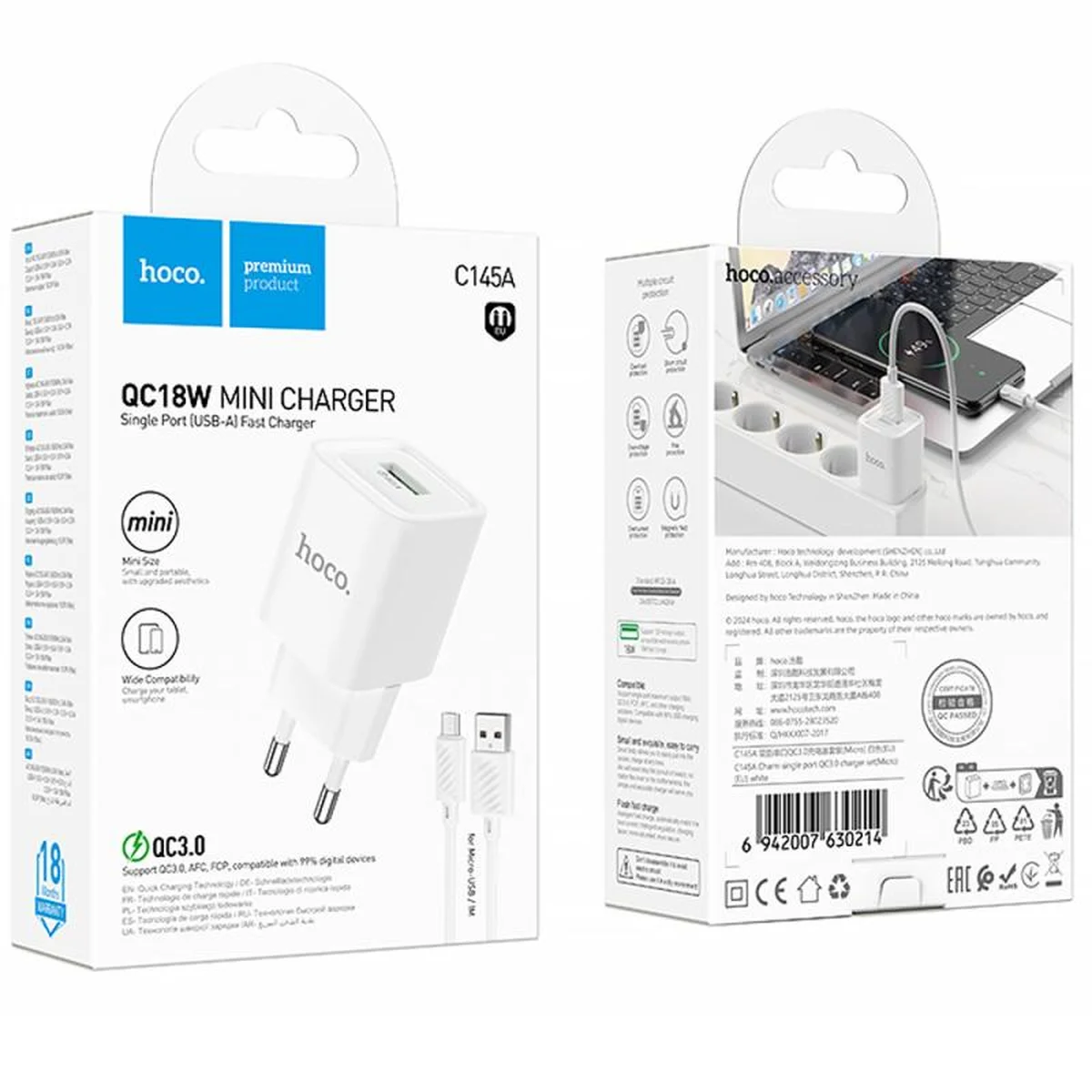 СЗУ Hoco C145A Charm QC3.0 18W (1USB-A) + кабель USB to MicroUSB White