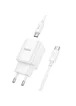 СЗУ Hoco C149A Charm PD30W+QC3.0 (1USB-A/1C) + кабель Type-C to Type-C White