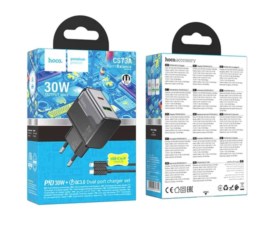 СЗУ Hoco CS73A Star Speed PD30W+QC3.0 (1USB-A/1C) + кабель Type-C to Lightning Midnight Black