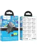 СЗУ Hoco CS73A Star Speed PD30W+QC3.0 (1USB-A/1C) + кабель Type-C to Lightning Midnight Black