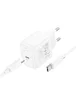СЗУ Hoco CS53A Surplus PD25W (1USB-C) + кабель Type-C to Type-C White