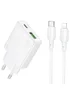 СЗУ Borofone BN25 Wish PD30W+QC3.0 (1USB-A/1C) + кабель Type-C to Lightning White