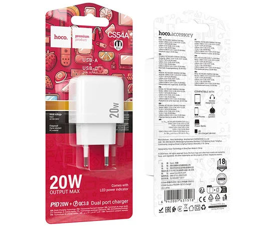 СЗУ Hoco CS54A Surplus PD20W+QC3.0 (1USB-A/1C) White