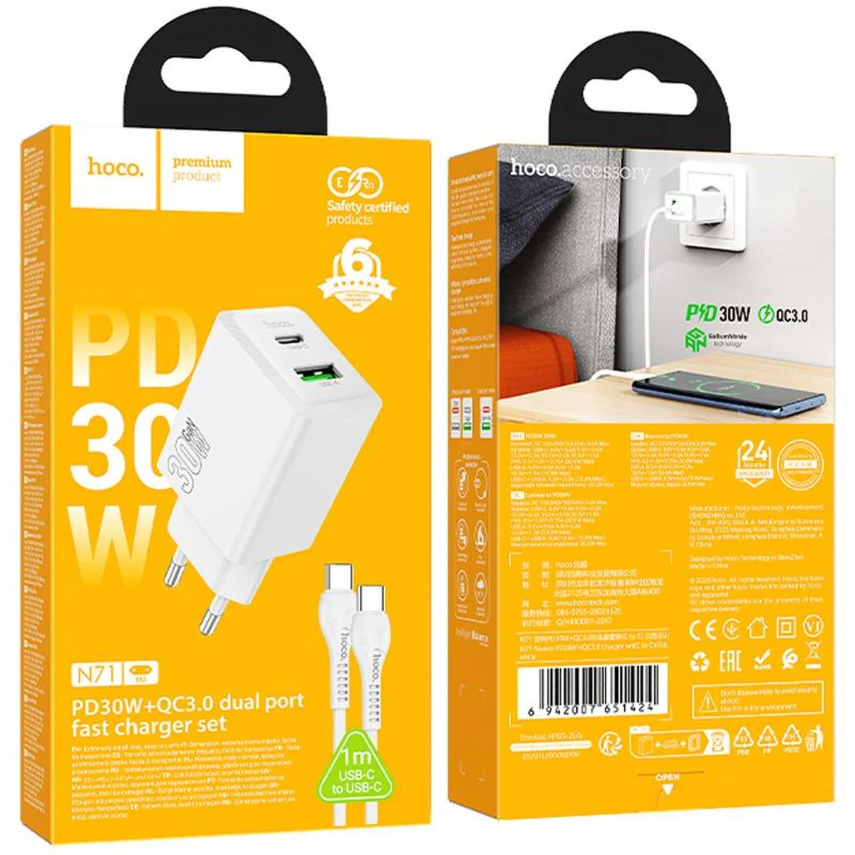 СЗУ Hoco N71 Nuevo PD30W+QC3.0 (1USB-A/1C)  + кабель Type-C to Type-C White