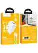 СЗУ Hoco N71 Nuevo PD30W+QC3.0 (1USB-A/1C)  + кабель Type-C to Type-C White