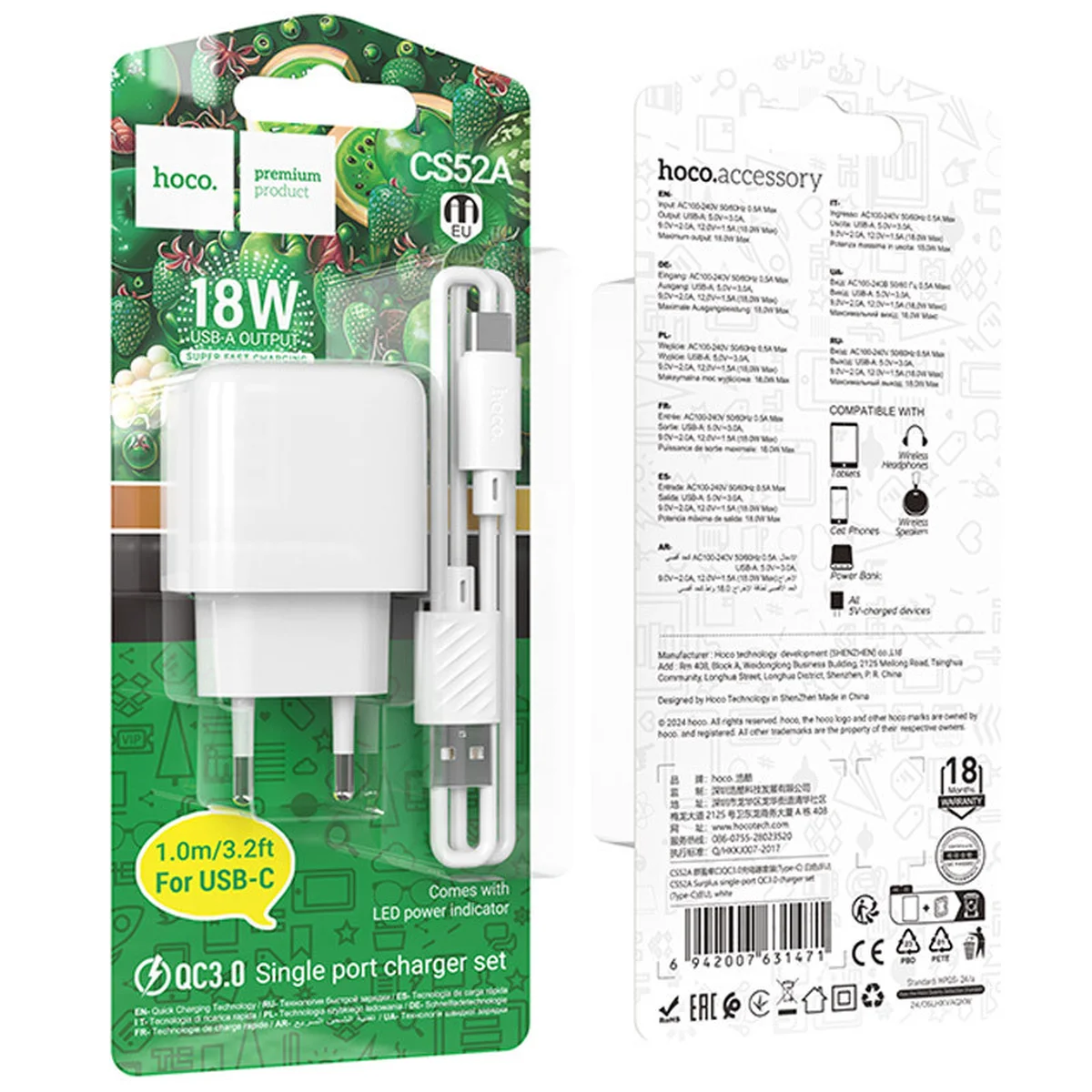 СЗУ Hoco CS52A Surplus QC3.0 (1USB-A) + кабель USB to Type-C White