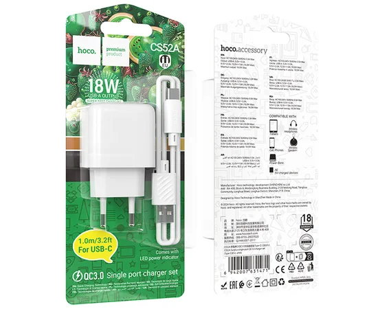 СЗУ Hoco CS52A Surplus QC3.0 (1USB-A) + кабель USB to Type-C White