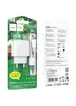 СЗУ Hoco CS52A Surplus QC3.0 (1USB-A) + кабель USB to Type-C White