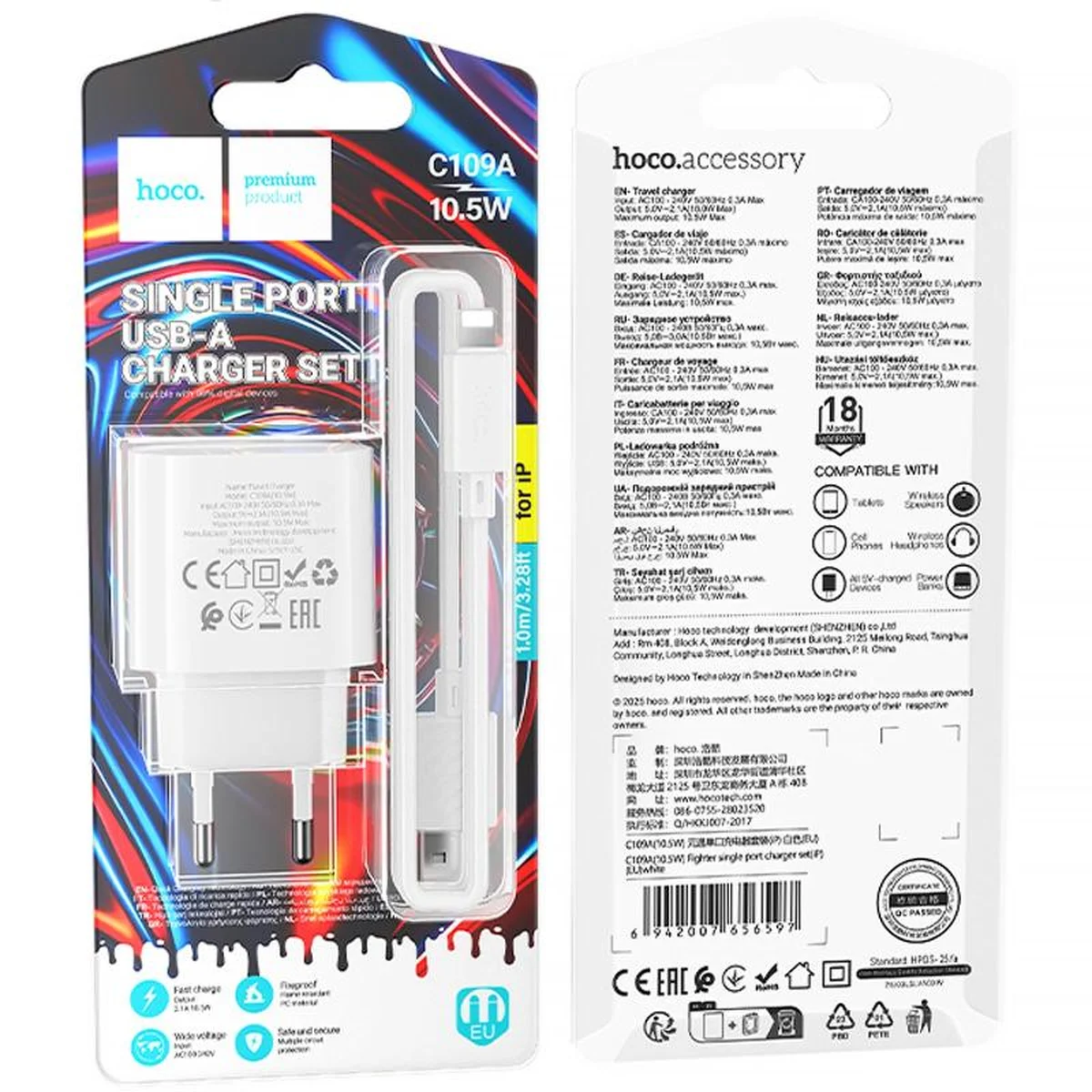 СЗУ Hoco C109A Fighter 10.5W (1USB-A) + кабель USB to Lightning White