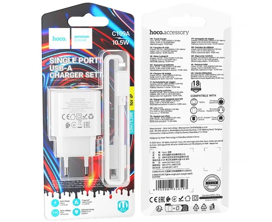 СЗУ Hoco C109A Fighter 10.5W (1USB-A) + кабель USB to Lightning White