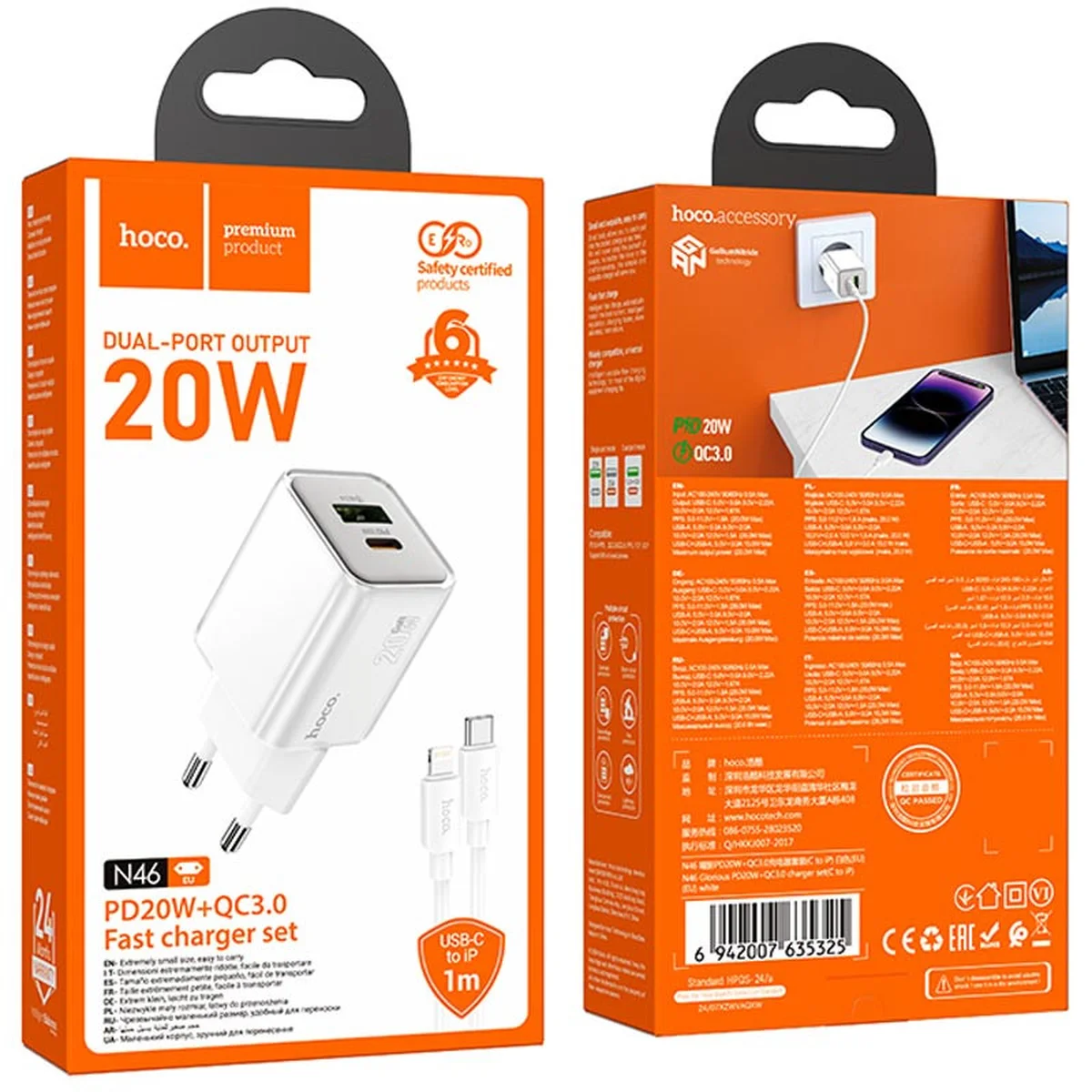 СЗУ Hoco N46 Glorious PD20W+QC3.0 (1USB-A/1C) + Type-C to Lightning White