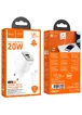 СЗУ Hoco N46 Glorious PD20W+QC3.0 (1USB-A/1C) + Type-C to Lightning White