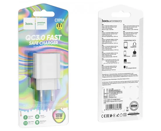 СЗУ HOCO C109A Fighter QC3.0 White