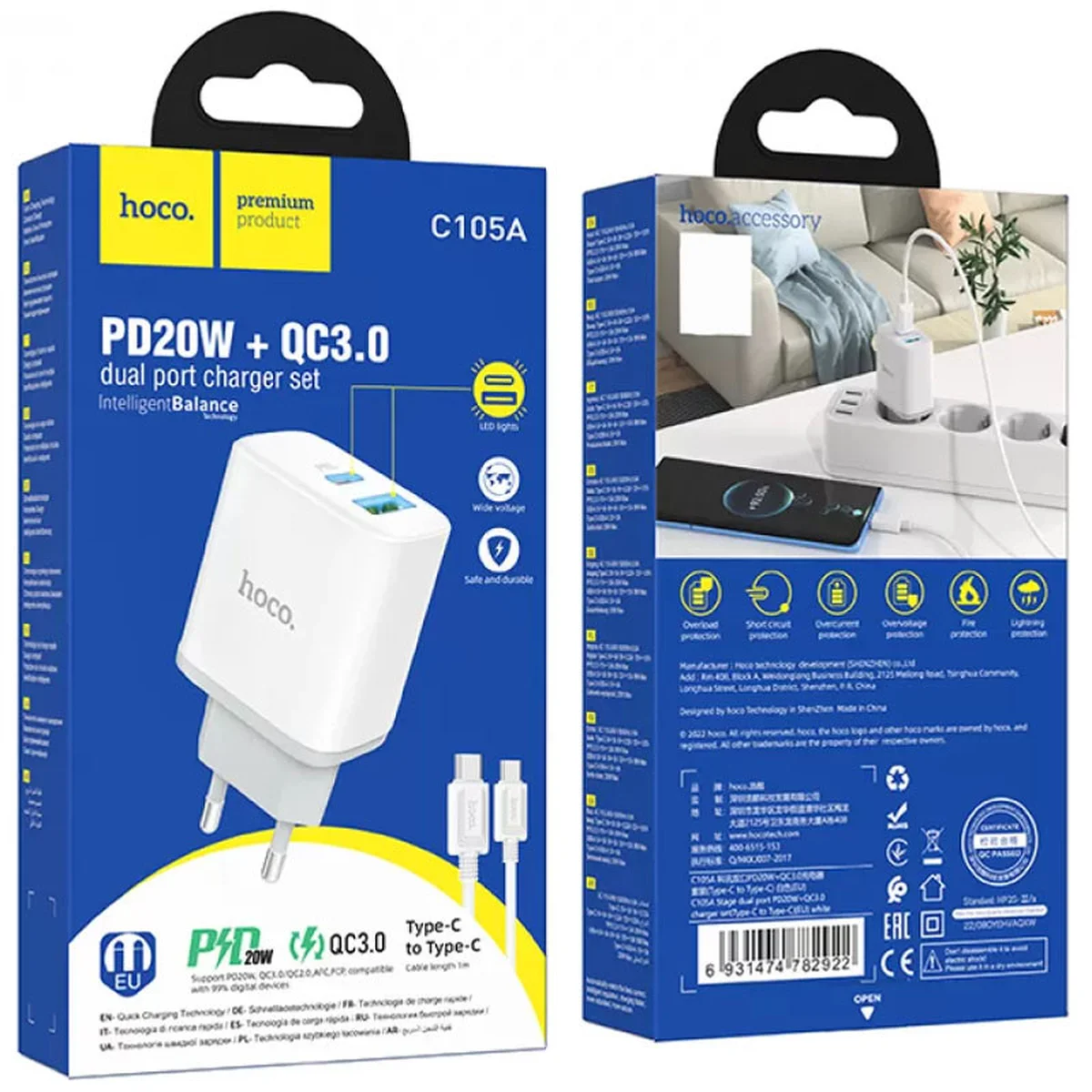 СЗУ Hoco C105A Stage PD20W+QC3.0 (1USB-A/1C) + кабель Type-C to Type-C White