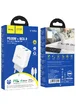 СЗУ Hoco C105A Stage PD20W+QC3.0 (1USB-A/1C) + кабель Type-C to Type-C White