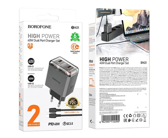 СЗУ Borofone BN21 Lena PD40W+QC3.0 (2USB-C) + кабель Type-C to Type-C Metal gray