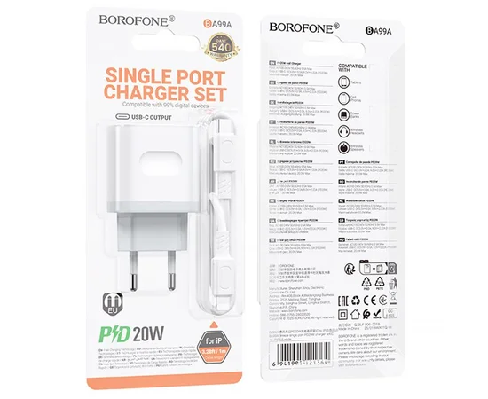 СЗУ Borofone BA99A Breeze PD20W (1USB-C) + кабель Type-C to Lightning White