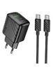 СЗУ Hoco CS25A Rico PD20W+QC3.0 (1USB-A/1C) + кабель Type-C to Type-C Black
