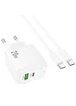 СЗУ Hoco CS54A Surplus PD20W+QC3.0 (1USB-A/1C) + кабель Type-C to Type-C White