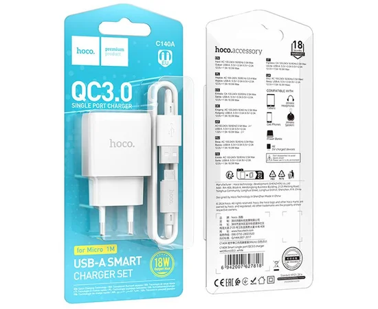 СЗУ Hoco C140A Smart QC3.0 18W (1USB-A) + кабель USB to MicroUSB White